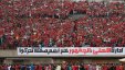 حسم ملف عودة الجماهير المصرية للملاعب عقب لقاء مصر والكونغو