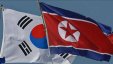 القمة بين الكوريتين ستعقد في 27 نيسان المقبل