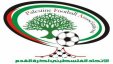 جدول مباريات الجولة الأولى من بطولة كأس الشهيد أبو عمار