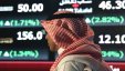 السعودية الاكثر تضررا ..بورصات الخليج تفقد اكثر من 50 مليار دولار بسبب افلاس 3 بنوك امريكية