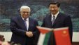 الرئيس الصيني يؤكد دعم بلاده لإقامة الدولة الفلسطينية