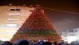 بالفيديو .. اضاءة شجرة الميلاد في رام الله