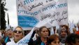 إسرائيليات يضغطن لفرض قضية يتجاهلها مرشحو الكنسيت