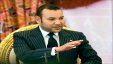 فيديو نادر لملك المغرب محمد السادس يضرب أخته بشدة..! شاهد
