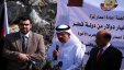 قطر تقترح مد خط غاز من اسرائيل لحل ازمة كهرباء غزة  