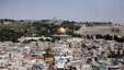 اليونسكو تتبنى مشروع القرار الأردني حول القدس