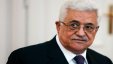 ما حقيقة اطلاق النار على منزل الرئيس عباس ؟؟
