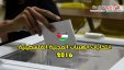 الحكومة ستناقش قرار العليا غداً ولجنة الانتخابات تطالب بالتأجيل لستة اشهر