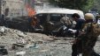 إصابة شخصين إثر انفجار قنبلة في كابول