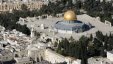 علماء باكستان: نقل السفارة الأميركية إلى القدس تعد على العالم الإسلامي
