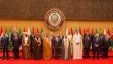 إعلان عمان: حل الدولتين هو السبيل للاستقرار