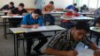 تعليم غزة: لا تأجيل للامتحانات