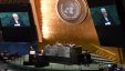 منظمة التحرير: خطاب الرئيس جريء صريح وواضح