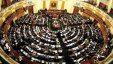 البرلمان المصري الجديد يعقد أولى جلساته
