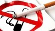 ما هي أول دولة في العالم تحظر التدخين 