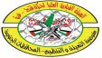 الهيئة القيادية العليا لحركة فتح في غزة ترفض محاكمة حماس لكوادرها