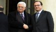 فرنسا: لن نتخلى عن خطة حل الصراع الفلسطيني الإسرائيلي