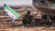 تركيا: هجوم في سوريا يتسبب في أعراض 