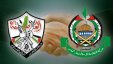 حماس تكشف تفاصيل الحوار مع حركة فتح 