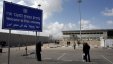 إسرائيل تعد خطة لنقل البضائع إلى غزة بواسطة قطارات