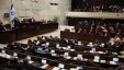 مشروع قانون إسرائيلي لسحب الجنسيات والإقامات من عائلات منفذي العمليات