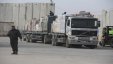 10 موظفين من غزة يساعدون حكومة الوفاق في معبر كرم أبو سالم