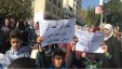 احتجاج في نابلس على حملة التحريض ضد المنهاج الفلسطيني