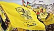 فتح: تصريحات حماس ضد الرئيس تتقاطع مع أجندة إسرائيل