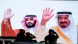 نتنياهو: السلام مع السعودية سيغير وجه الشرق الأوسط والعالم برمته