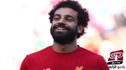 سلوت يريد استمرار محمد صلاح مع ليفربول